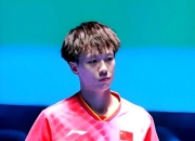 开云体育APP下载-中国队险胜奥地利队，林高远状态火热的简单介绍