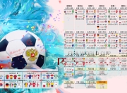 开云体育直播-唯一之役，2026世界杯B组，萨内独舞之夜，墨西哥扼杀印度神话