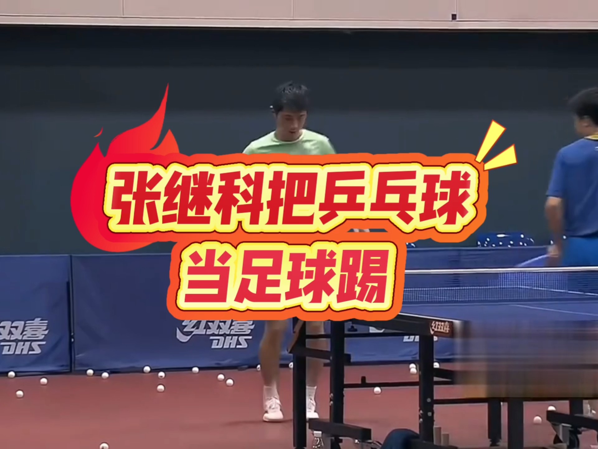 中国乒乓球队爆冷比利时乒乓球队,张继科制霸全场的简单介绍 中国乒乓球队爆冷比利时乒乓球队,张继科制霸全场的简单介绍