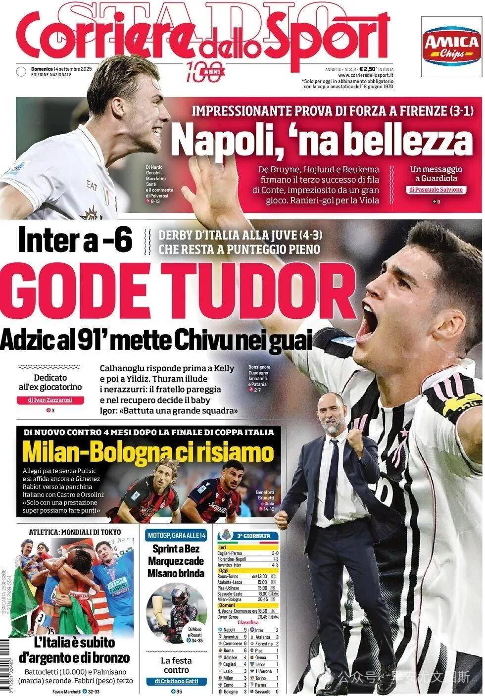 关于尤文鏖战日本，莫德里奇绝境逆转的信息