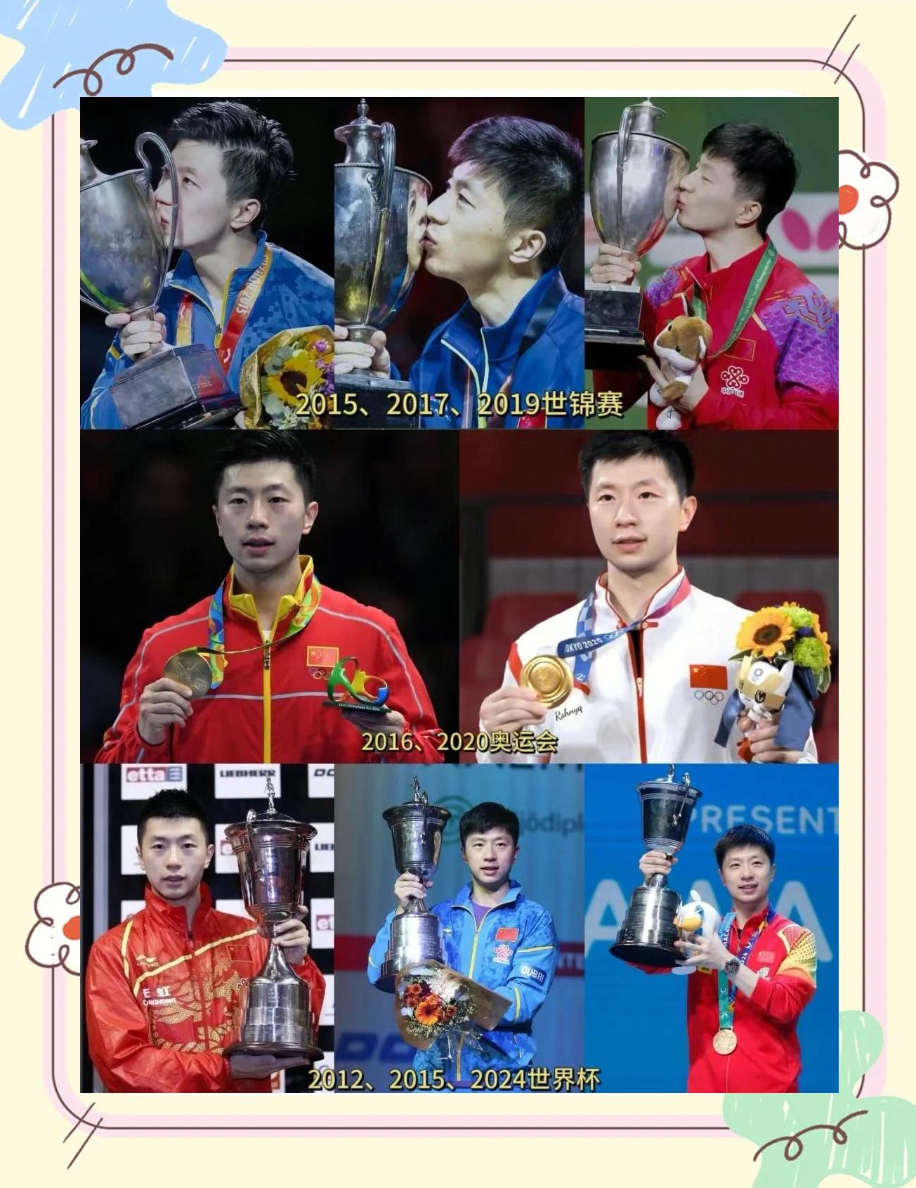 英国乒乓球队逆转韩国乒乓球队，马龙三分雨点燃全场