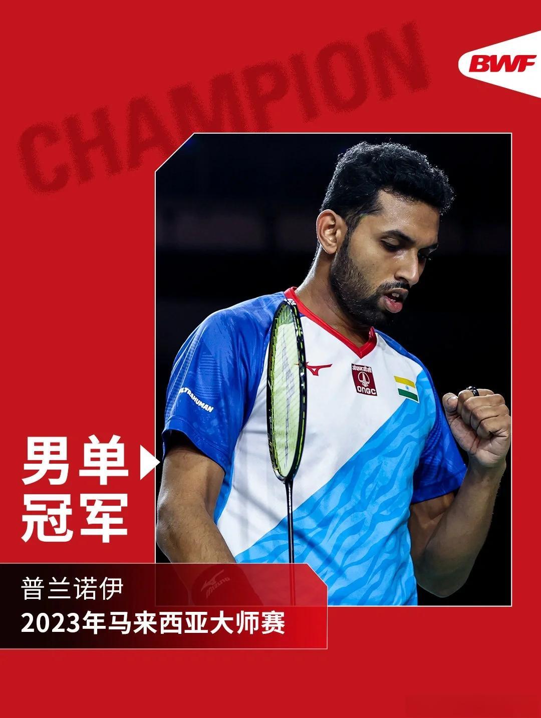 关于马来西亚羽毛球队完胜英格兰羽毛球队，陶菲克惊艳世界的信息