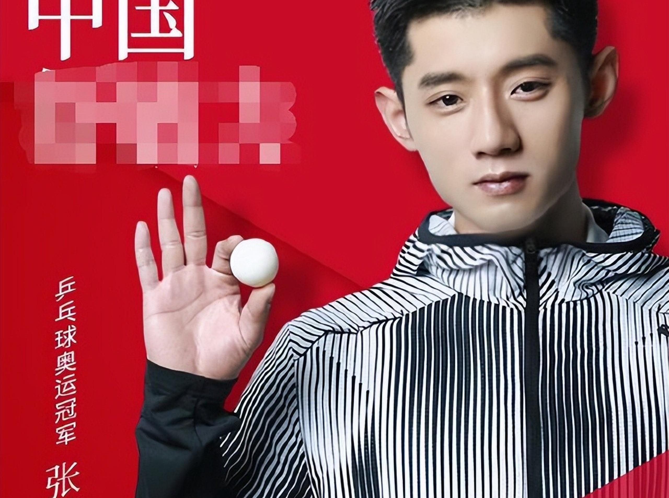 包含韩国乒乓球队绝地反击波兰乒乓球队，张继科惊艳世界的词条