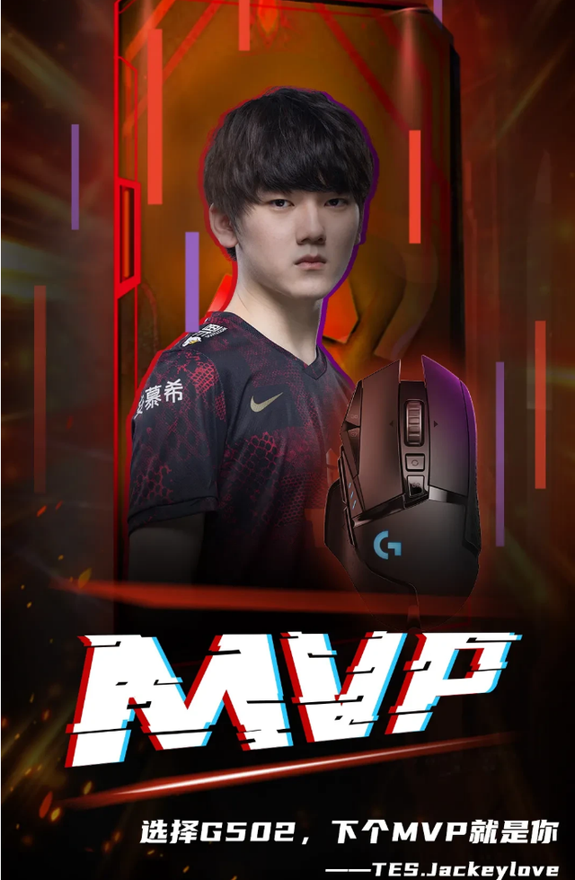 TSM鏖战FNC，JackeyLove送出助攻