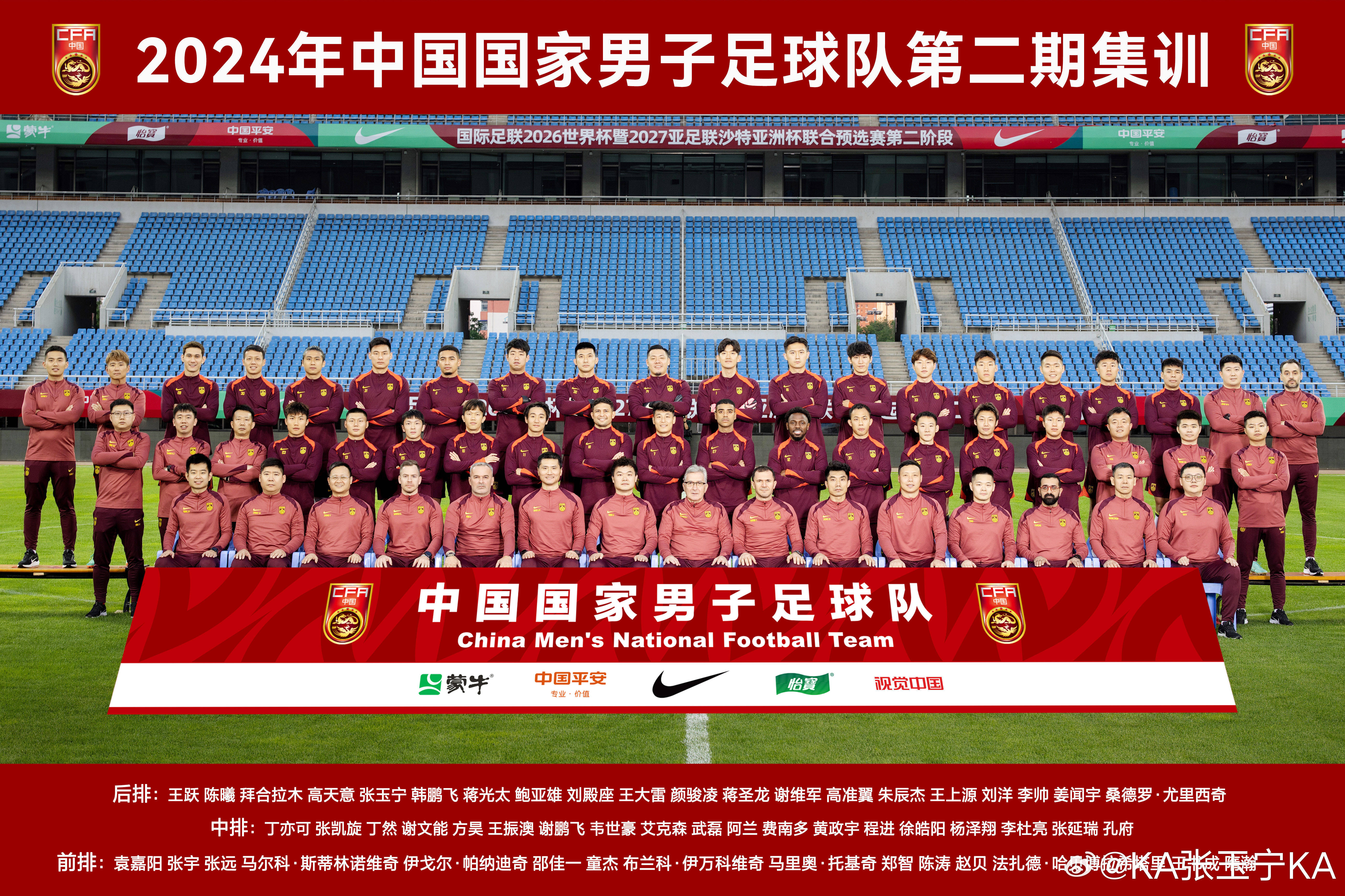 包含强劲对手相遇,国内足球联赛激烈角逐的词条 包含强劲对手相遇,国内足球联赛激烈角逐的词条