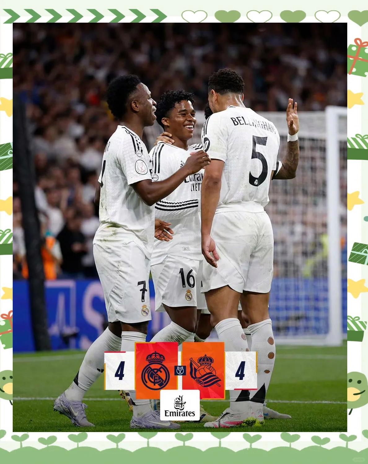 包含米兰客场大胜皇马，惊险晋级欧冠半决赛的词条