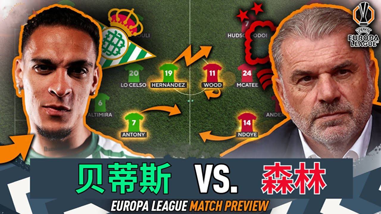 等待已久的欧战新赛季终于开赛的简单介绍