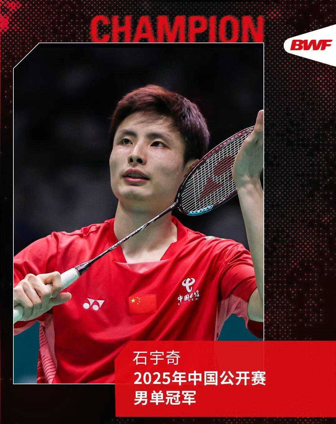 日本队力克中国队，石宇奇关键制胜的简单介绍